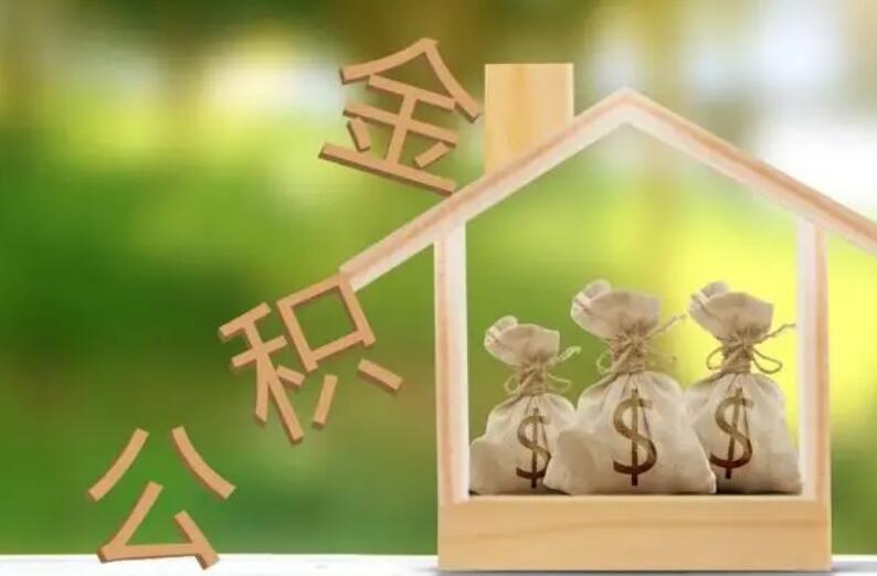 北京个人放款